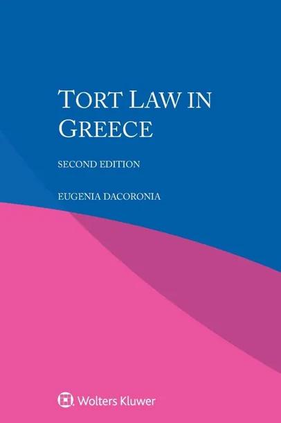 Tort Law in Greece cover