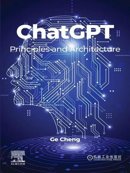 ChatGPT cover