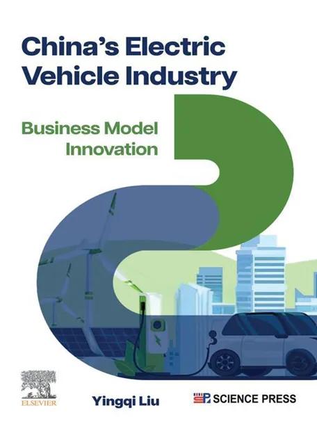 China’s Electric Vehicle Industry cover